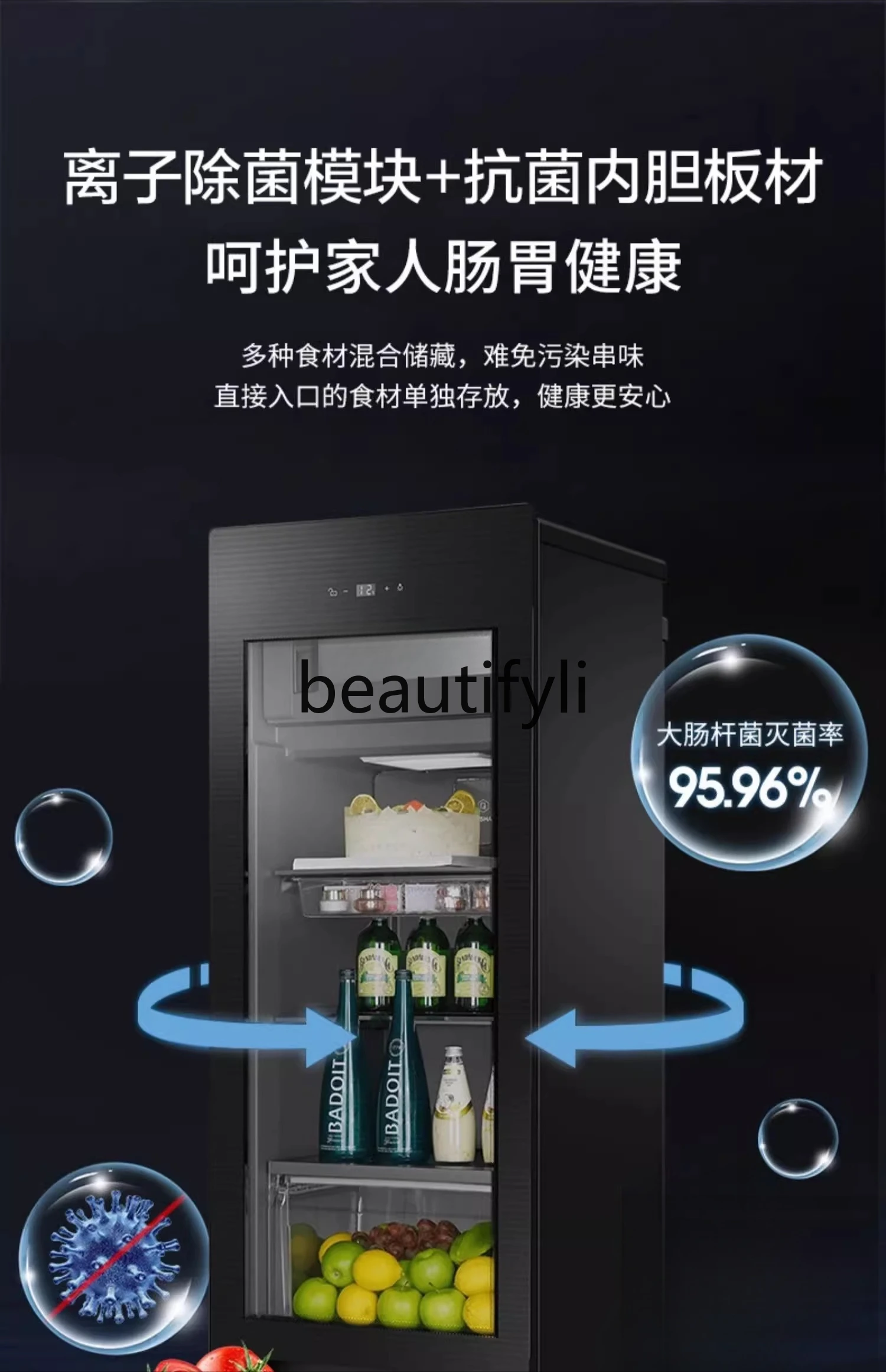 Wine cabinet office refrigerator freezer silent energy saving, tea, refrigerated fresh-keeping cabinet