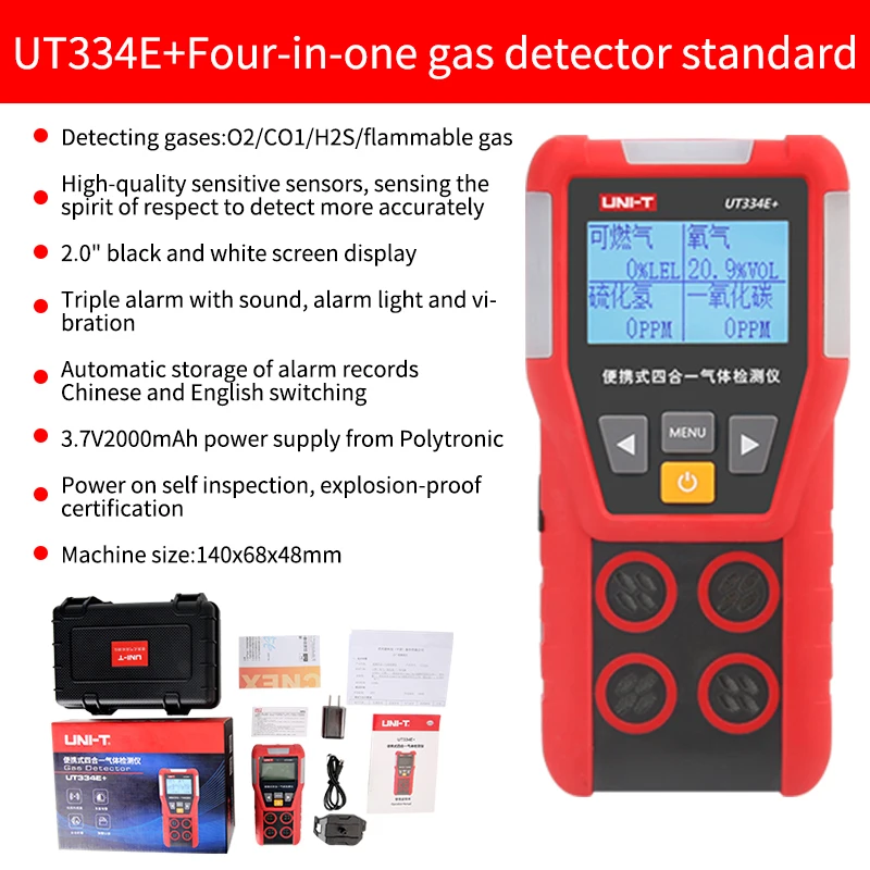 UNI-T UT334E Multi Gas Detector O2 CO H2S Combustible Gases Oxygen Carbon Monoxide Hydrogen Sulfide 4 in 1 Gas Leak Detector