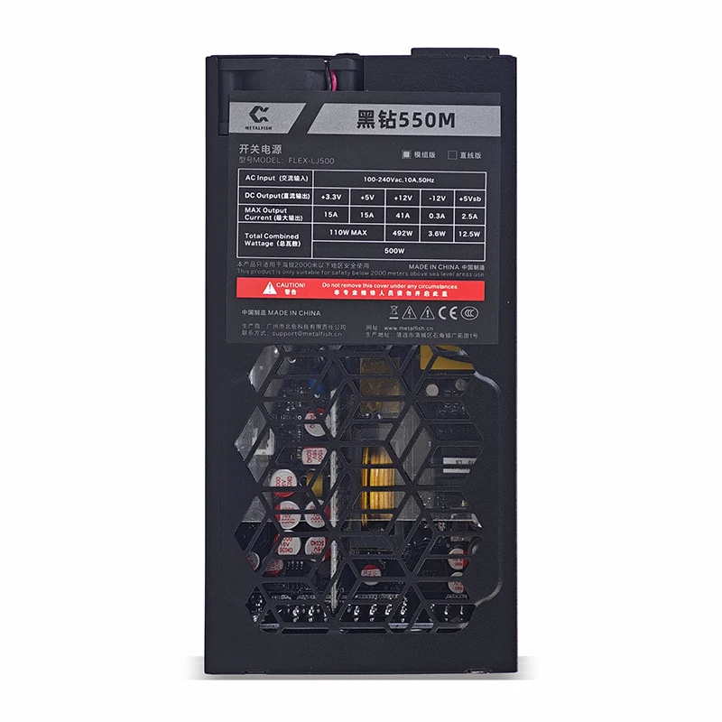 METALFISH Flex 500/600W 80PLUS GOLD Fonte de alimentação modular completa Flex-ATX 1U PSU para ITX Mini PC POS NAS GPU Dock 90 ~ 264V