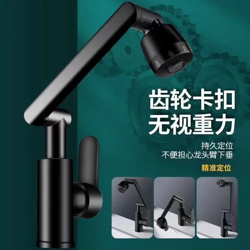 Mechanical arm faucet, washbasin, universal hot and cold water pool, household bathroom