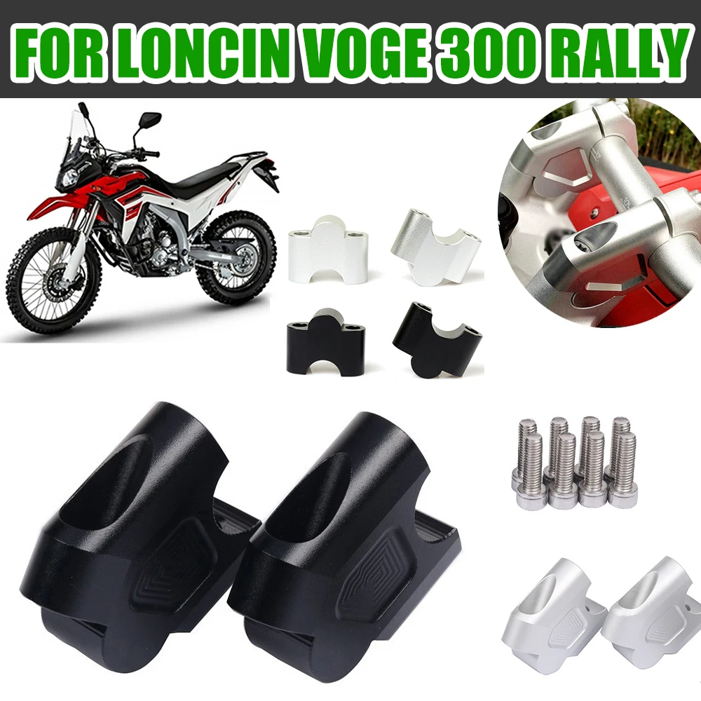 

Для LONCIN VOGE 300 RALLY 300 GY RALLY300 аксессуары для мотоциклов крепление на руль стойка руль стержень зажим удлинитель адаптер