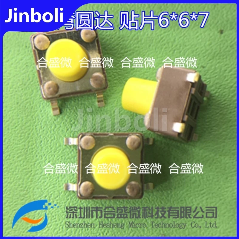 20PCS New Original Tactile Tact Push Button Micro Switch 6*6*7mm SMD 4Pin High Temperature resistant, And Long Service Life
