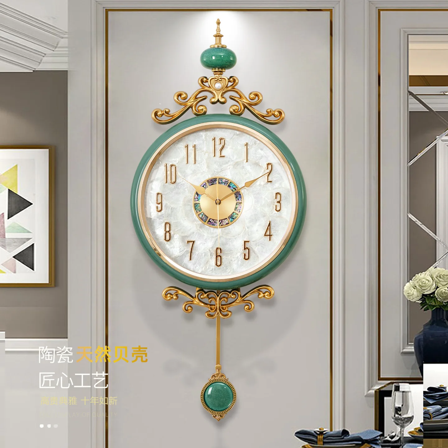Ceramic shell light luxury clock creative decoration modern simple wall clock home living room European silent clock