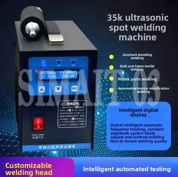 Ultrasonic Spot Welder 35KHz 1000W with Head - Custom Tips for Plastic Fabric Septic Belt