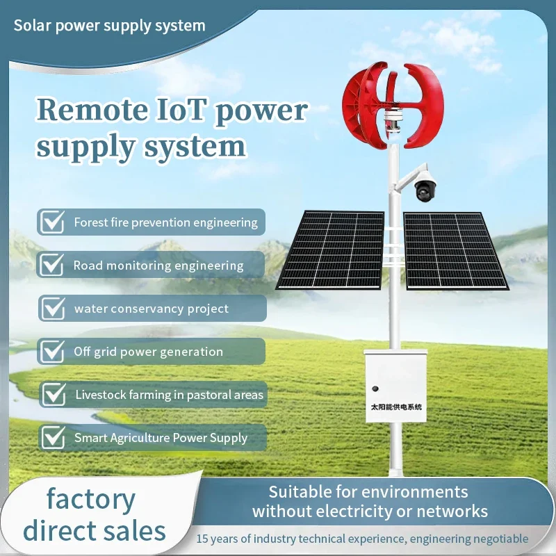300W Solar Panel 150AH DC12V 5A Ternary Lithium Battery-powered Surveillance Can Realize Uninterrupted Operation