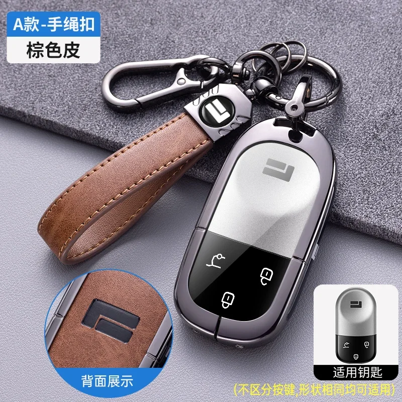 Metal leather key case box For BAIC JISHI polestone 01 Car remote control protective case key chain pack