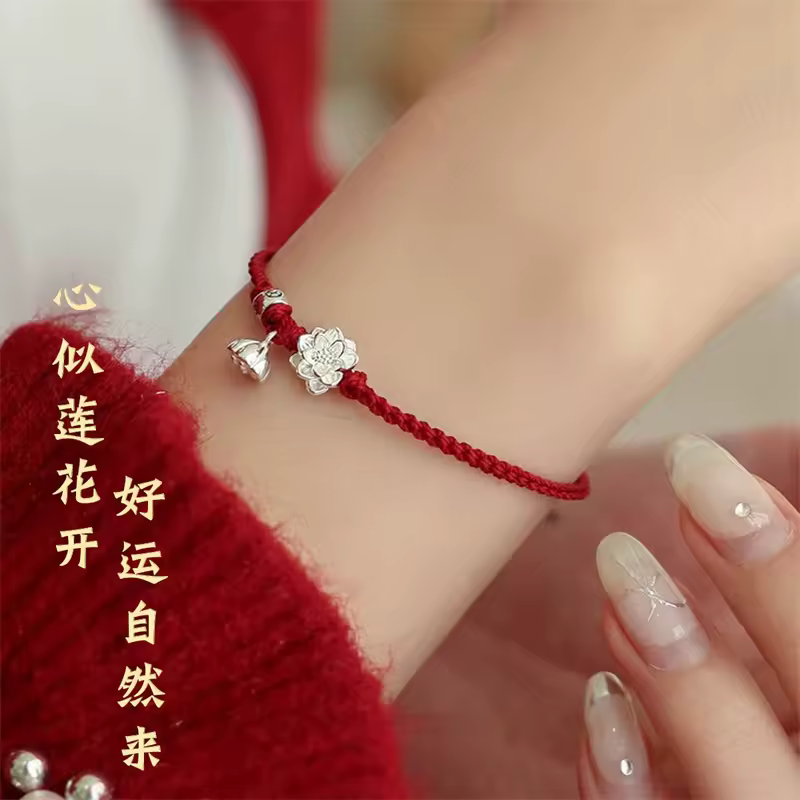 Hand Braided Silver Color Lotus Pendant DIY Charms Bracelets Bangles For Women Size Adjust Red Rope Lucky Bracelet Drop shipping