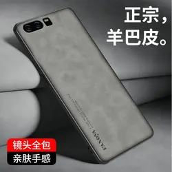 For Huawei P10 VTR L09 L29 Case Shockproof PU Leather Skin Hard Back Cover Matte Case Silicone Bumper for Huawei P10 VTR-L09
