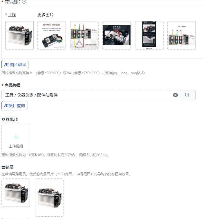 SSR Industrial Grade Solid State Relay Solid State Complete Module 100/120/150/200/300/400/500A
