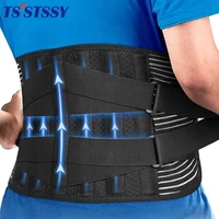 Cinturón de soporte Lumbar de doble tracción para hombre y mujer, corsé ortopédico de cintura, entrenador de cintura de descompresión de columna vertebral, soporte para aliviar el dolor de espalda