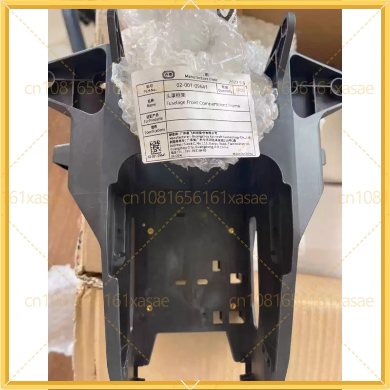 Nose Frame For XAG P100Pro Farm Drone Accessory