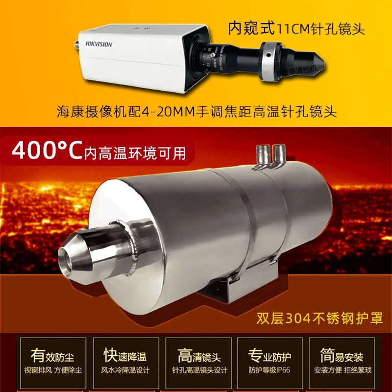 High Temperature Resistant Camera Wind Water-Cooled Camera Furnace Flame Monitoring Industrial HD