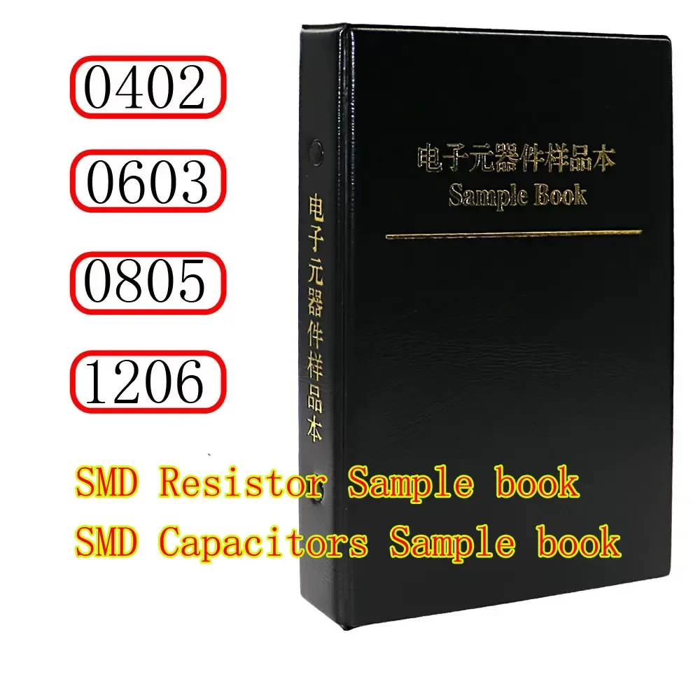 

0402 0603 0805 1206 1% SMT чип резистор набор ассортимента SMD конденсаторы образец книжка