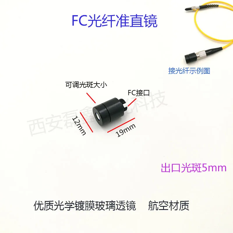 Interface fc Colimador Laser de Fibra Colimador de Fibra de Laser Colimador de Fibra Asférica Lente fc
