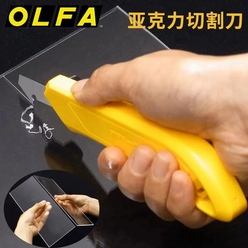 OLFA PC-L/PC-S Acrylic Laminated Resistant Plastic PVC Cutting Blade Large Plastic Kt board organic glass Cutting knife