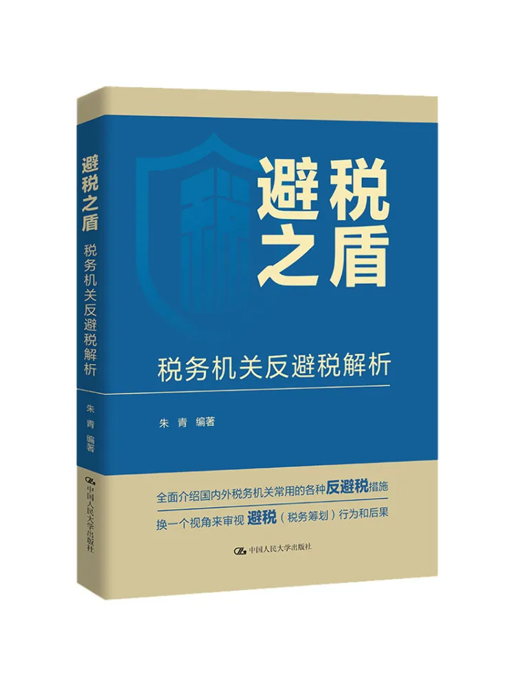 Book-Winshare Tax Avoidance Shield Analysis Of Tax Authorities' Measures Against Tax Avoidance
