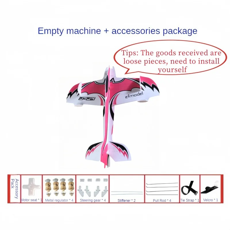 Bricolage avion télécommandé 3d mercure voltige à voilure fixe planche magique avion Rc avion prendre votre Rc volant au prochain niveau Kit