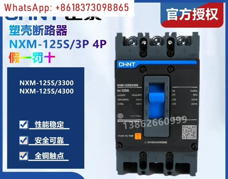 Chint Kunlun Molded…