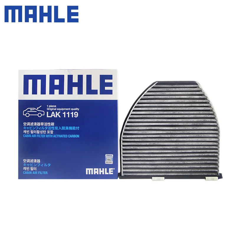 MAHLE LAK1119 Cabin Filter For MERCEDES-BENZ C180/200/220/250/280/300/320/350 E180/200/220/250/300/350/400/550 GLK 200/220/250