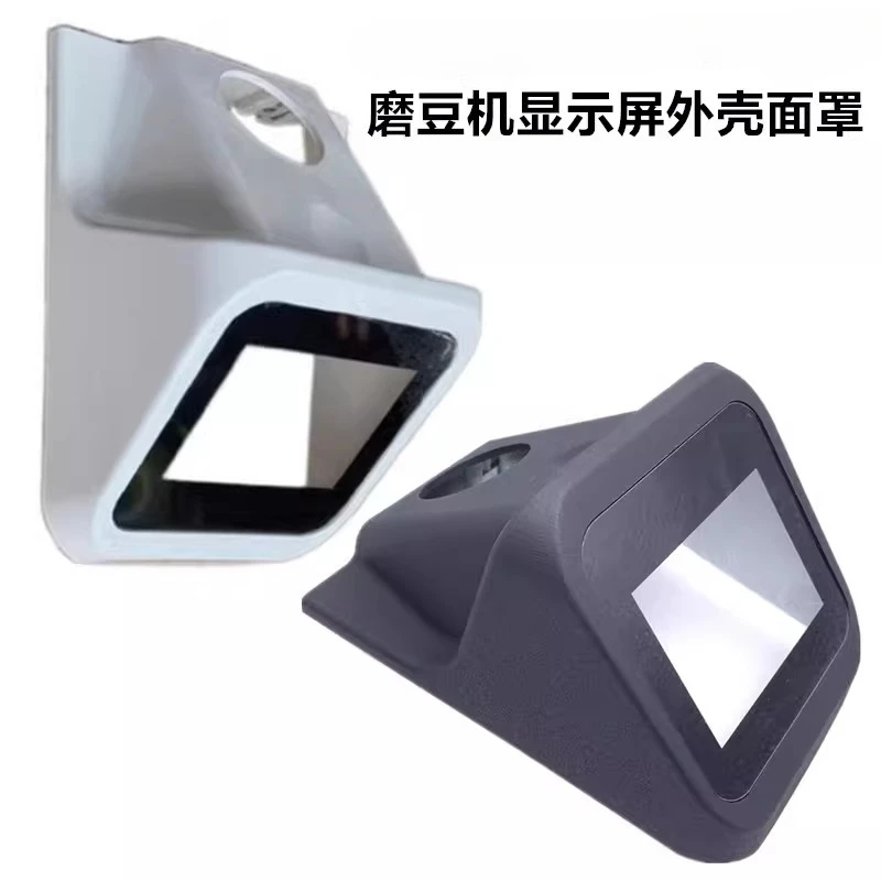 Original for GALILEOS-Q18 Coffee Grinder Shell Display Mask Touch Screen