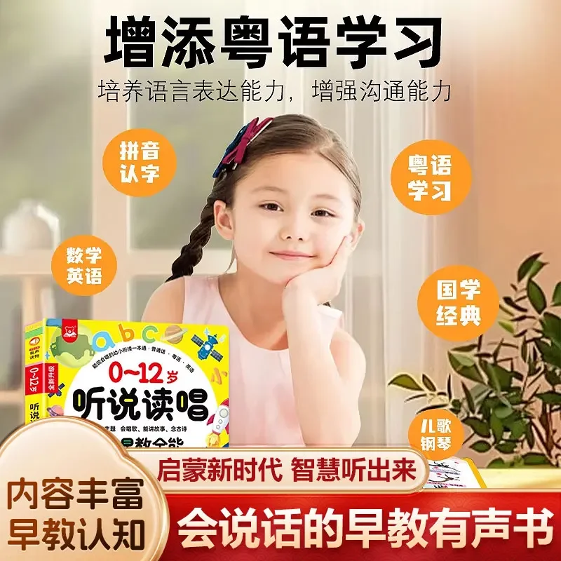 Interactive Talking & Singing Sound Book, Finger Touch Design, Multilingual Nursery Rhymes Stories Children Enlightenment Book