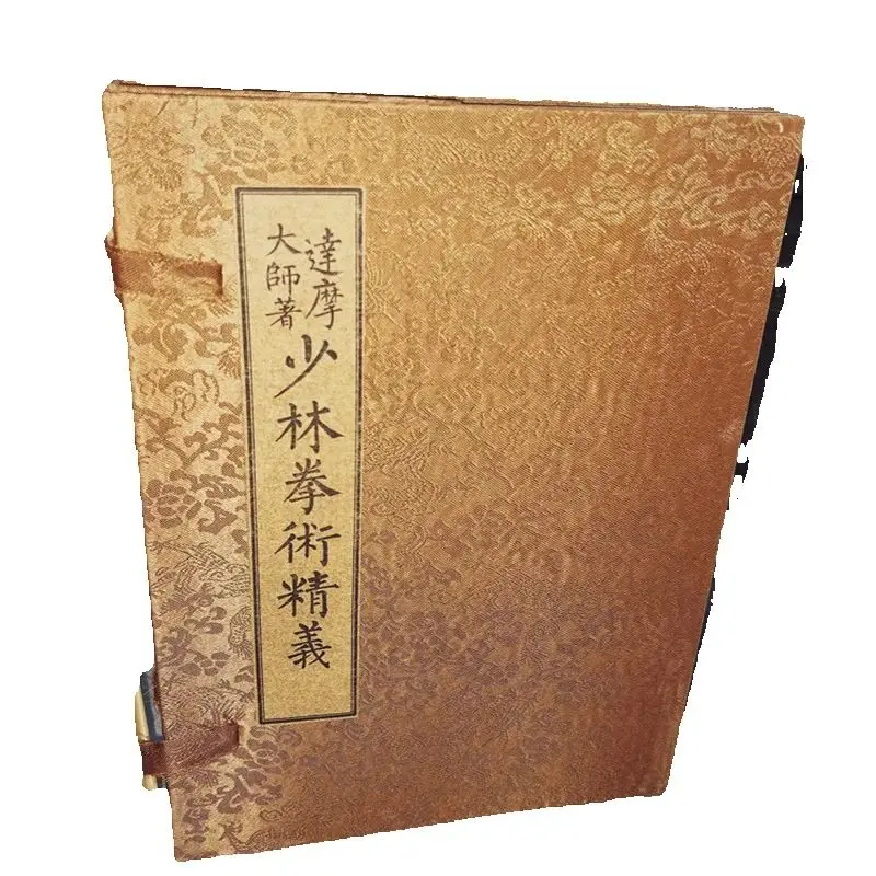 

Shaolin Fist Books Complete Illustration - Traditional Chinese Martial Arts Classic Source Material