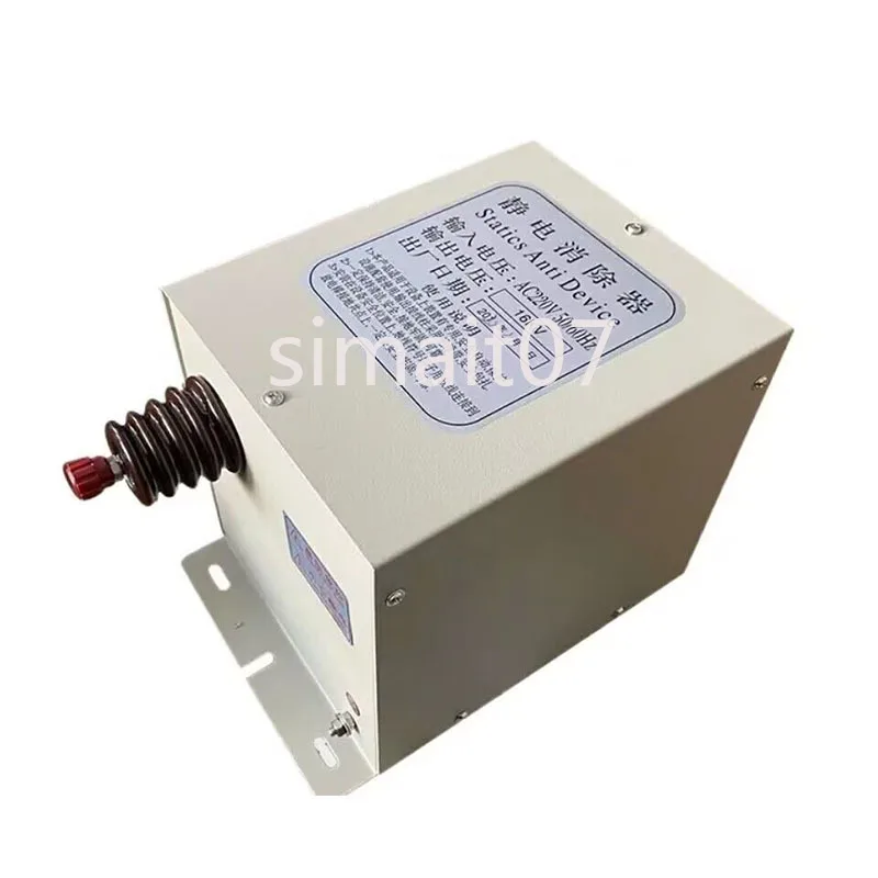 15-18kV Industrial Static Eliminator | Anti-Static Bar for Paper/Non-Woven/Plastic Film | Corona Discharge Ionizer