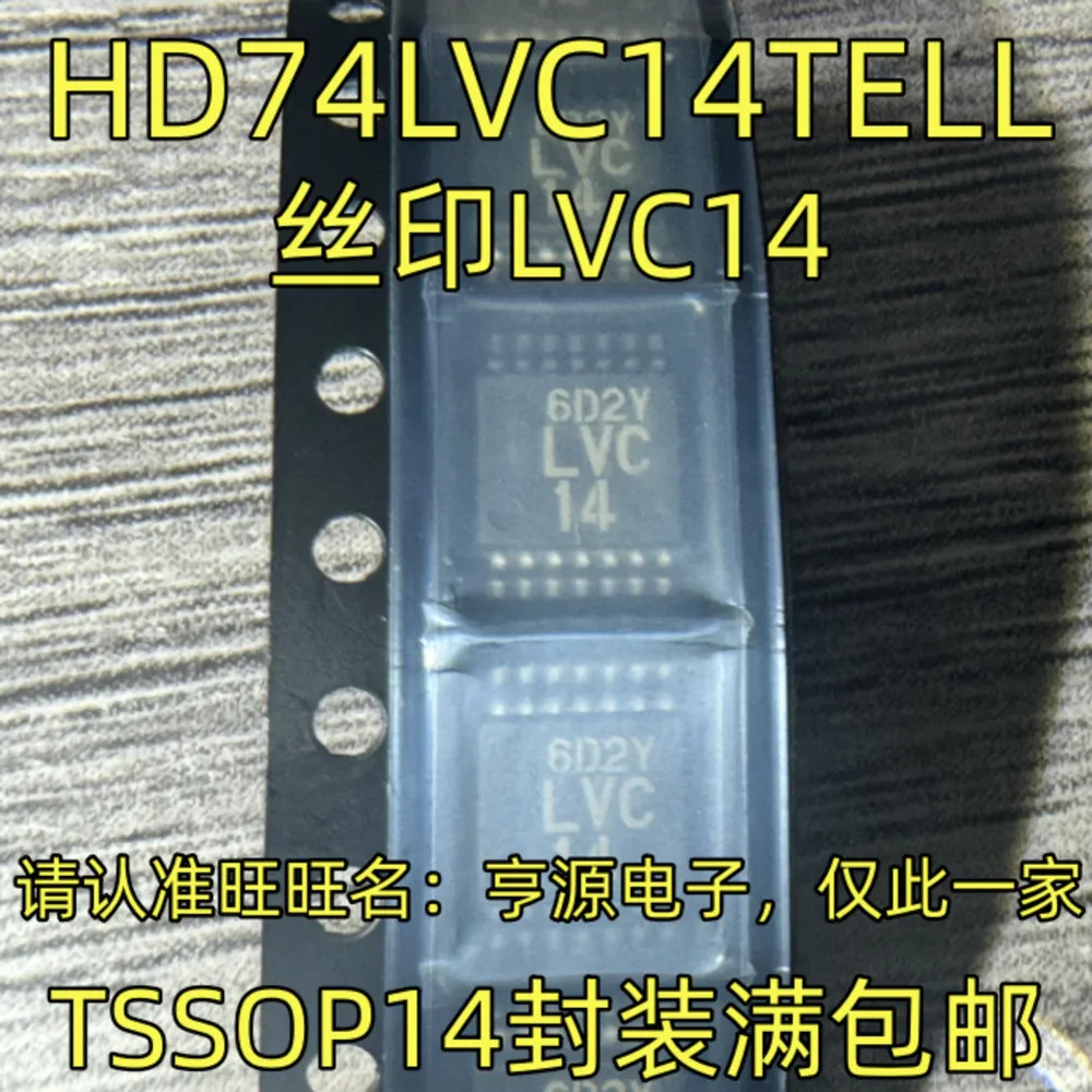 hd74c14tell-c14-Силовое-реле-в-наличии