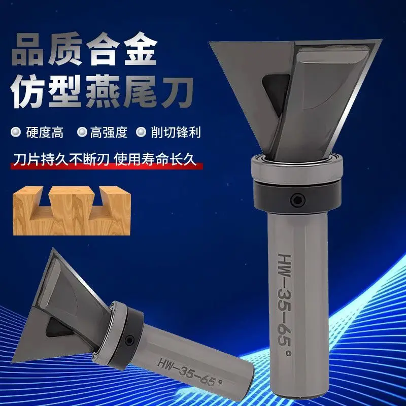 Engraving machine tenon making trimming knife woodworking dovetail milling cutter carbide profiling knife