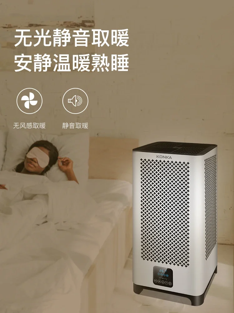 

Konka Whole House Heater, Electric Heater, Household Large-area Energy-saving Heater, Bedroom Fast Heating Electric Heater