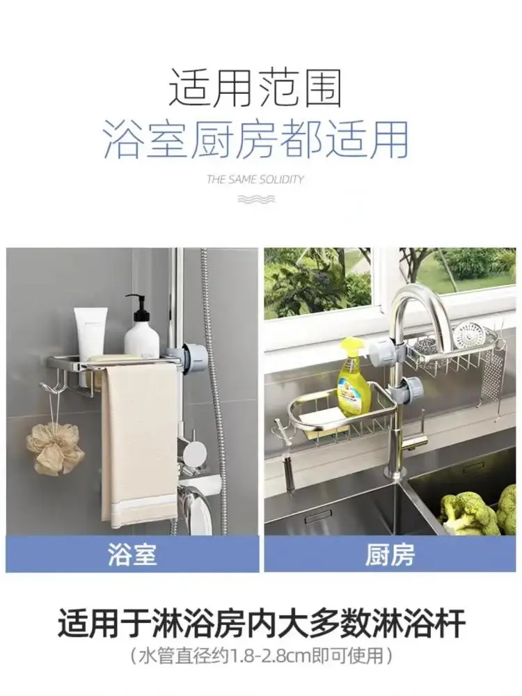 Storage rack, kitchen faucet, dishwasher, vegetable sink, sink rack, drain basket, cloth, steel wire ball, sponge storage rack