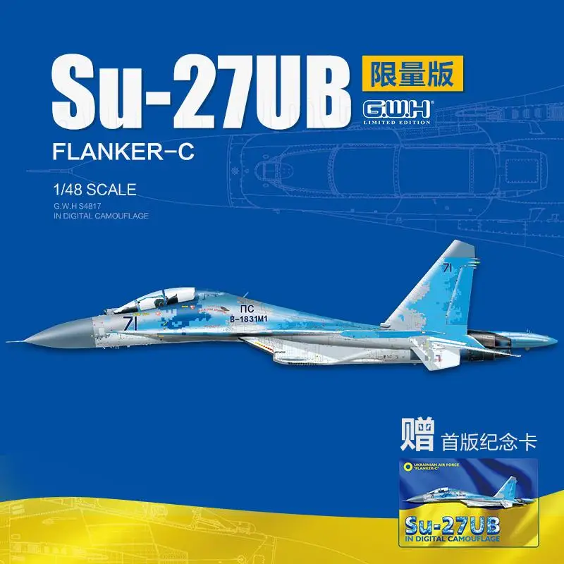 

Great Wall Hobby 1/48 Scale Su-27UB FLANKER-C IN DIGITAL CAMOUFLAGE Ukraine Air Force S4817