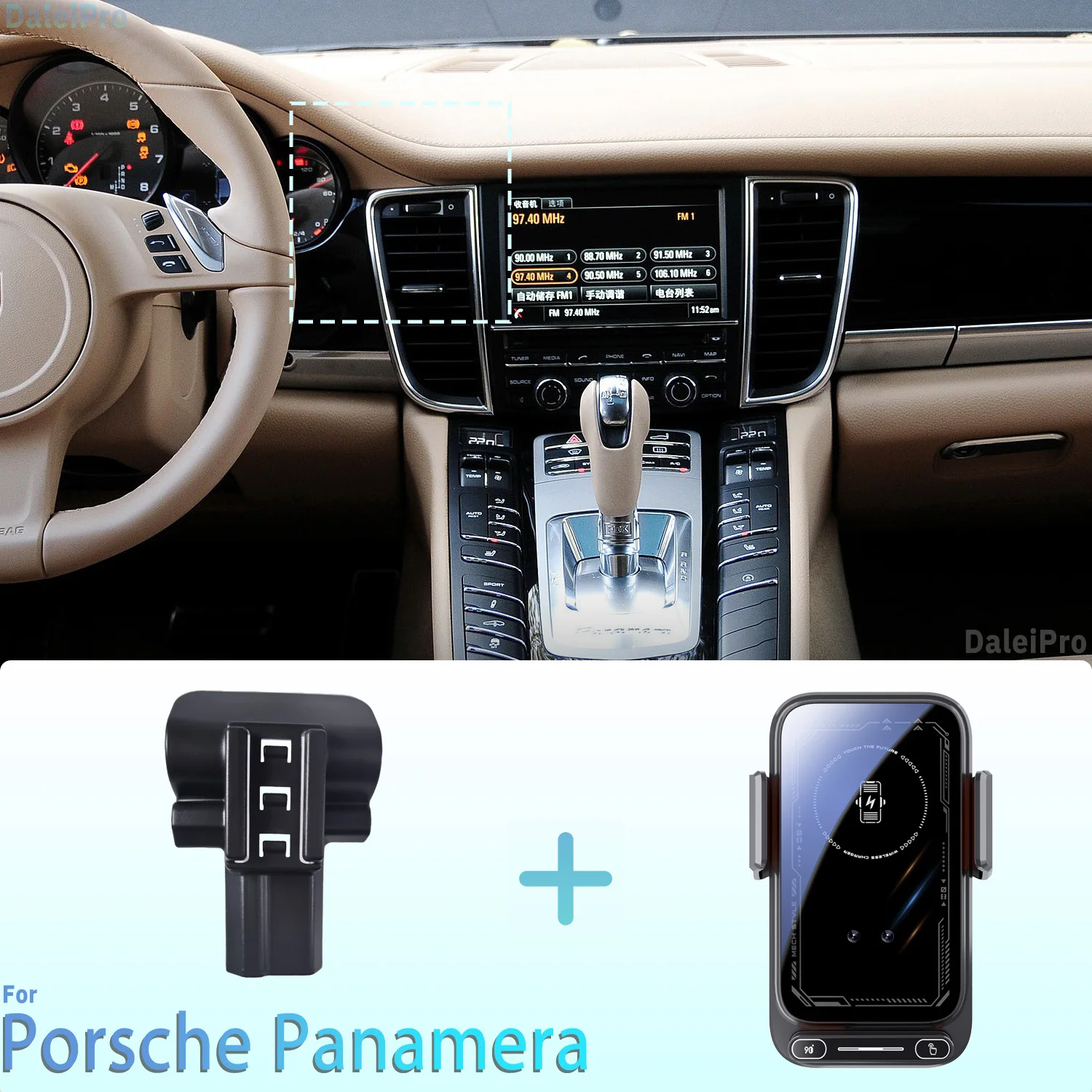 Projetado para porsche panamera 2010-2016 suporte de telefone carro montagem magnética detecção inteligente carregamento sem fio lançamento de um toqu