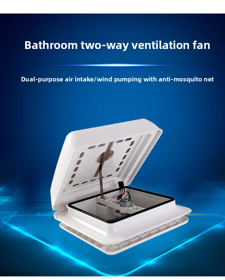 

RV bathroom ventilation fan 12V exhaust fan, trailer moving car cooling fan, two-way in and out wind with light