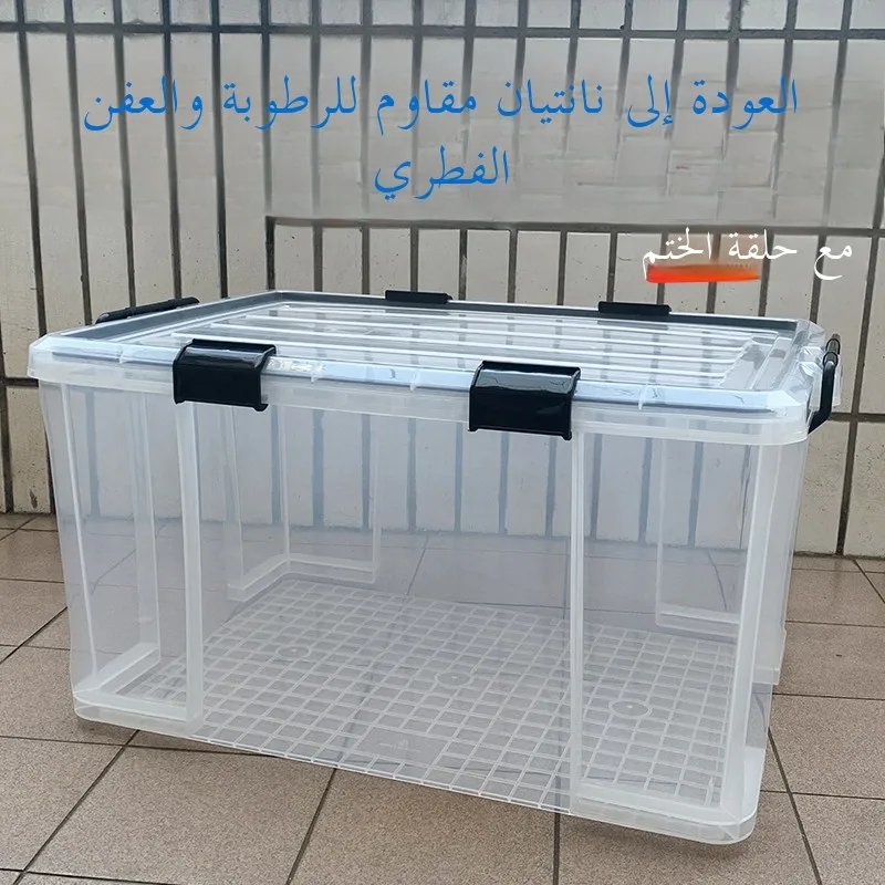 

Anti-Mold Moisture-Proof Storage Box for Garage Utili Room with Sed Ring Plastic Japanese Sle Home Organization Container