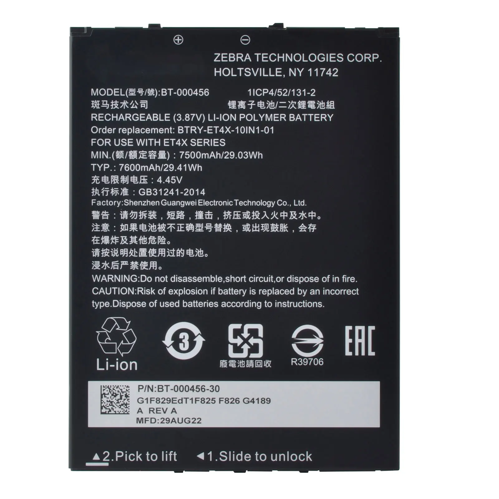 

7500mAh High Capacity BT-000456 Battery BTRY-ET4X-10IN1-01 Original Battery For Zebra ET4X Series ET40 ET40HC ET45 ET45HC ZT45