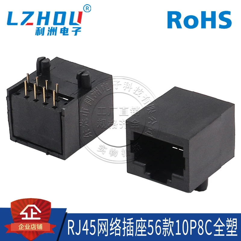 10Pcs/Rj45 Network …