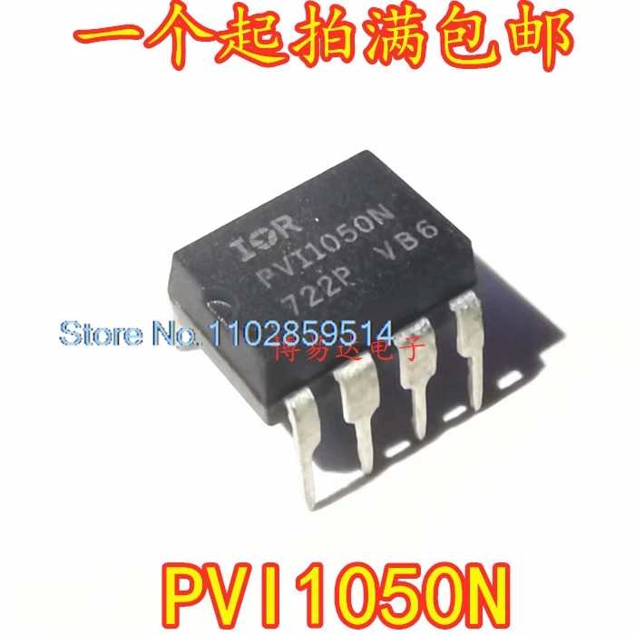 5PCS/LOT  PVI1050N PVI1050NS PVI1050D DIP-8