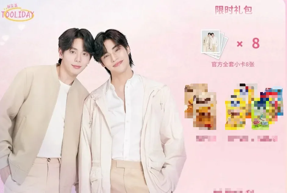 uppoom-tooliday-8-tarjetas-oficiales-originales