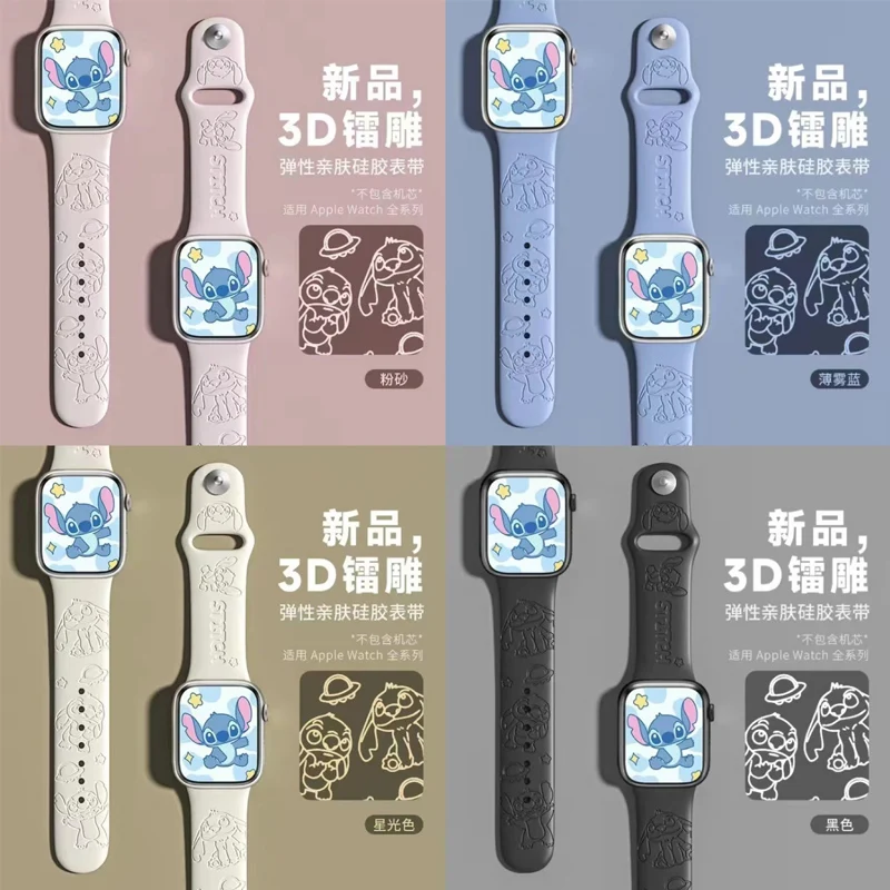 

New Disney Anime Stitch Apple Watch Series Strap Children's Cute Cartoon Stitch Laser Engraving Silicone Watchband Replacement