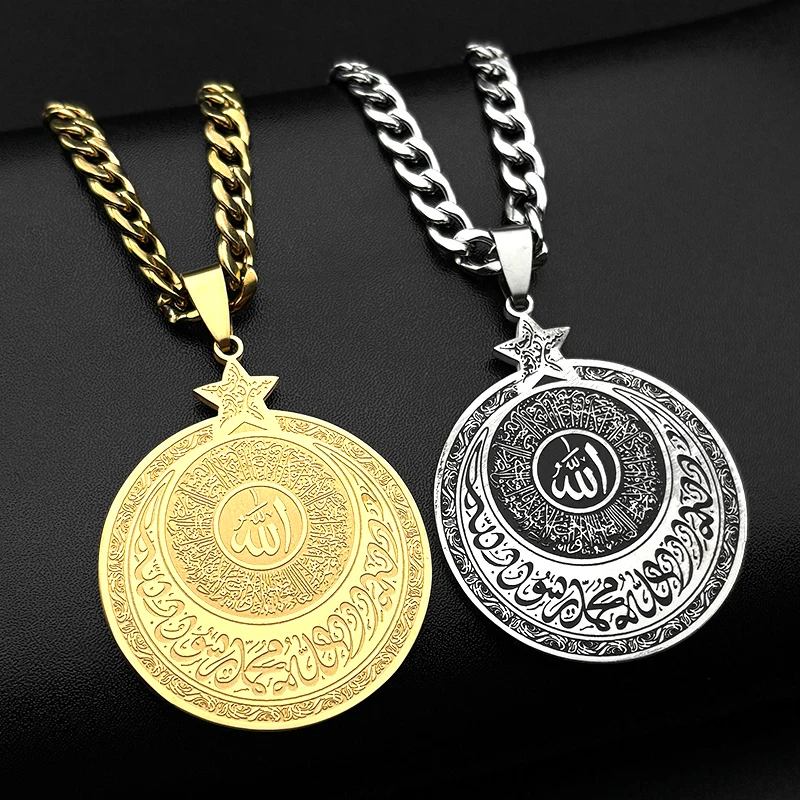 Allah Quran Arabic …