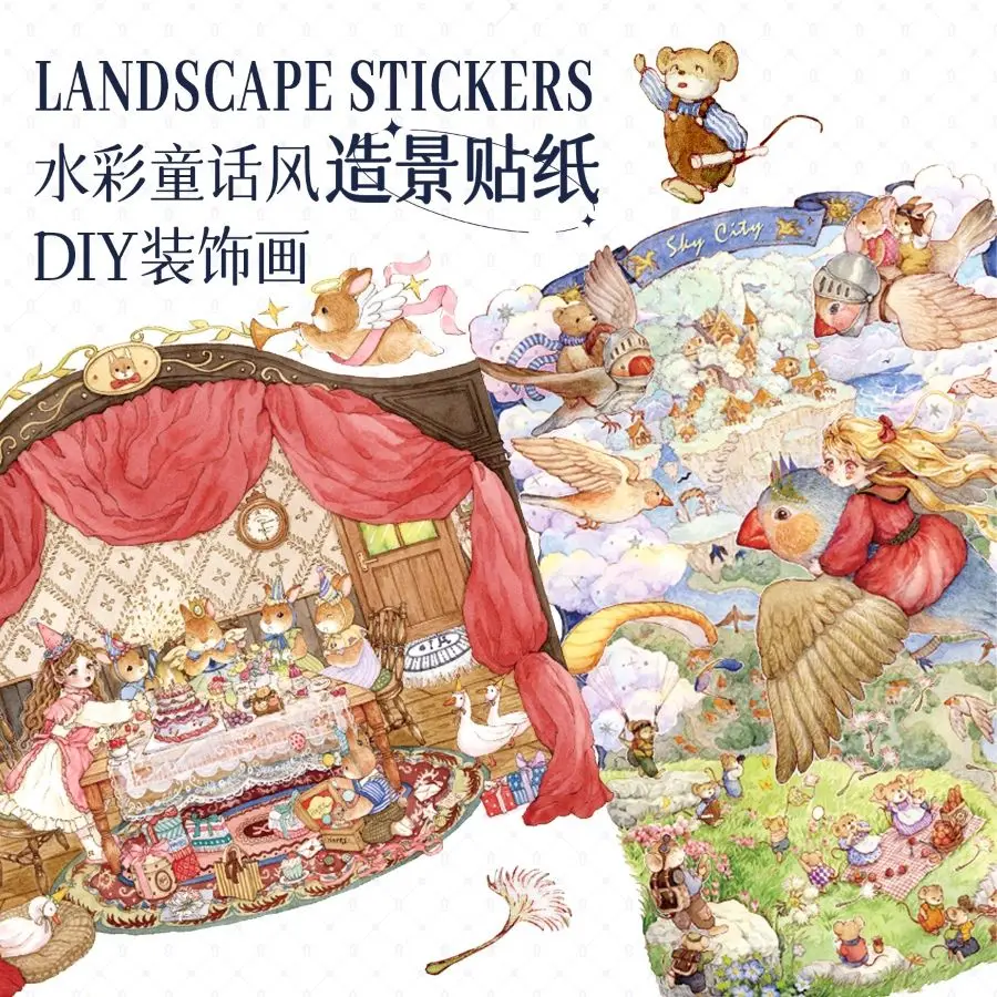 

Hand drawn series watercolor fairy tale puppy Green 3D miniature scene creation stickers DIY art decoration stickers