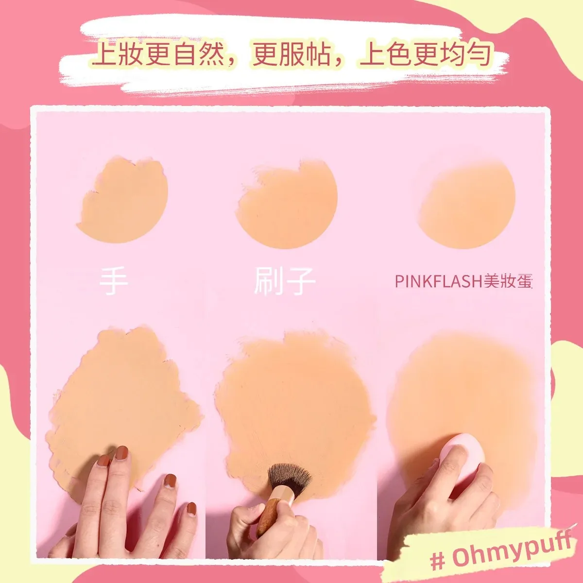 Borsa frullatore per soffio di uova di bellezza in spugna per trucco con gocce d'acqua per applicazione di fondotinta liquido per il viso impeccabile