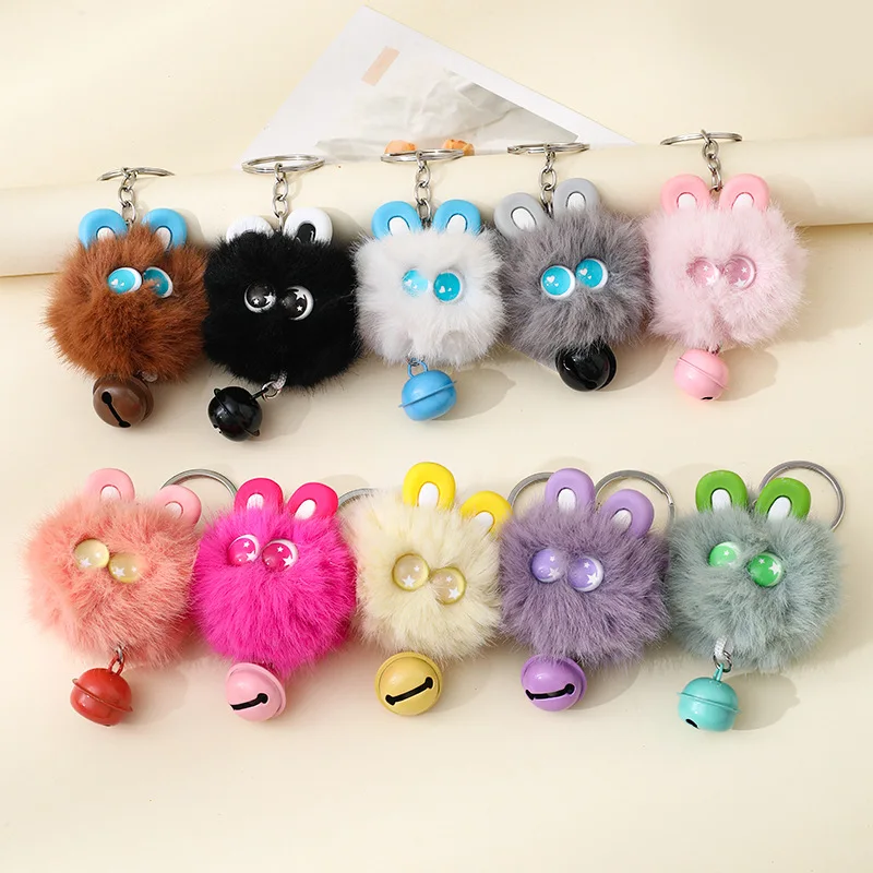 Cute Bell Animal Series Keychain Plush Pendant Kitten/Bunny/Bear Small Coal Ball Car Keychain Bag Decor Accessories Party Gift