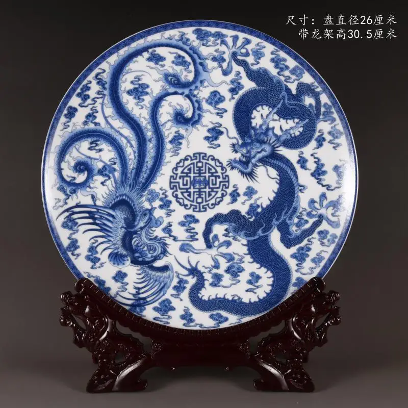 Qing Qianlong Prosperity Brought by the Dragon and the Phoenix Figure Blue and White Flower Decorative Plate Wall-Plate Hanging