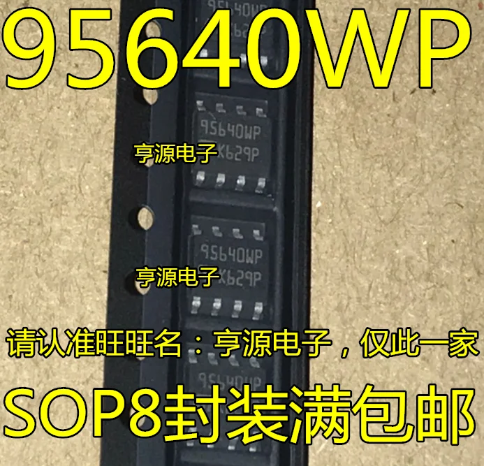 10pieces 95640WP 9S640WP M95640-WMN6TP ST95640WP  