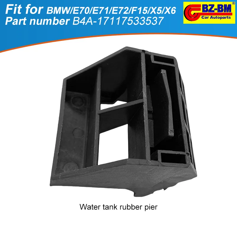 

Автомобильный монтажный кронштейн для радиатора, бак для воды, клей для BMW E70 E71 E72 F15 X5 X6 17117533537 17117553480 17117585035 17117533538