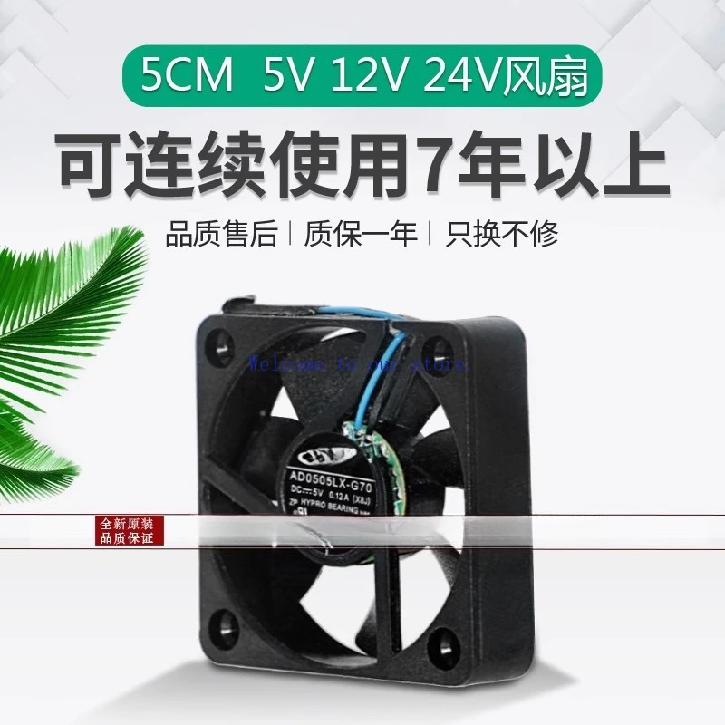

Для AD0524HB-G70 AD5024UB ADDA 5010 5015 5020 5 В 12 В 24 В 5 см вентилятор