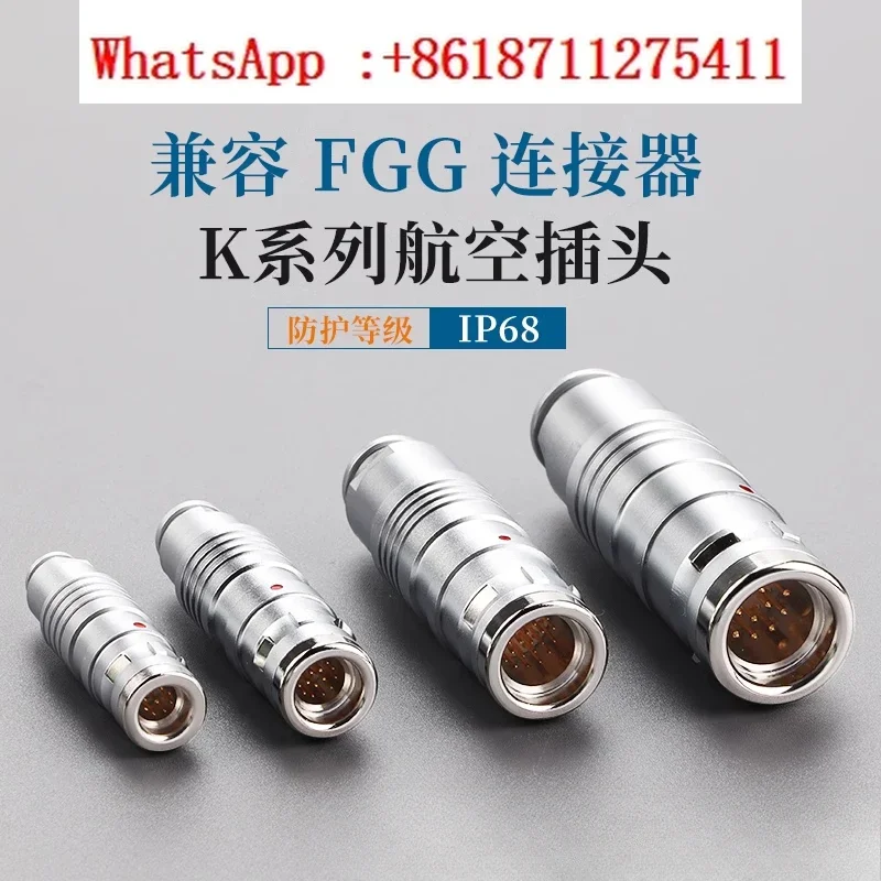 IP68 waterproof FGG aviation plug male connector push-pull self-locking connector 0K1K 2-30 pin core connector