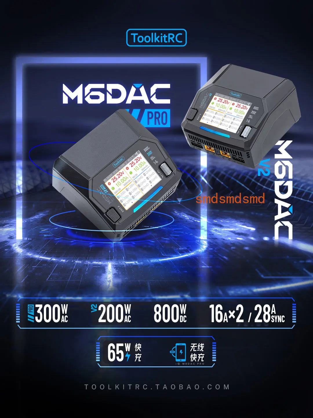 Toolkit RC M6DAC PRO & V2 @ 18A AC300W DC800W Early Bird Price Wireless Charg Dual-Channel Early Bird Price